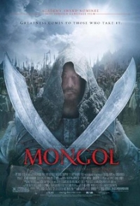 logo Mongol
