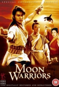 logo Moon Warriors