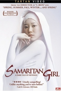 logo Samaritan Girl
