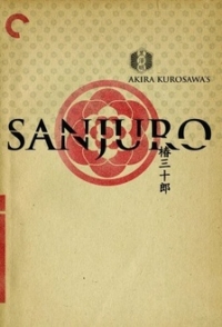 logo Sanjuro