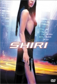 logo Shiri